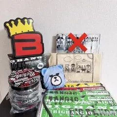 BIGBANG まとめ売り 2025年最新】bigbang グッズまとめ売りの人気アイテム - メルカリ