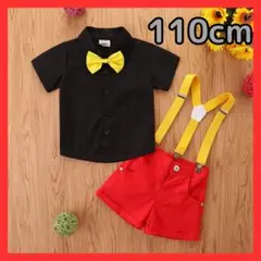 大人気♡キッズ コスプレ ミッキー風 仮装 なりきり 110 テーマパーク 衣装