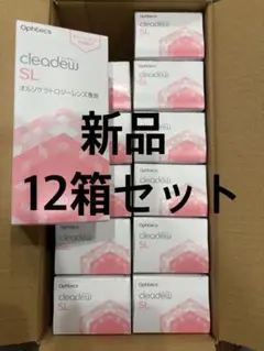 クリアデューSL液・錠剤セット6本　オルソケース2本、スポイト1本付き クリアデューSL 6箱 オルソケース2本 スポイト1本付き - メルカリ