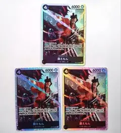決戦の刻 錦えもん など SRセット - メルカリ