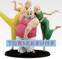 【複数おまけ付き】クレヨンしんちゃん 一番くじ B賞 珠由良ブラザーズ
