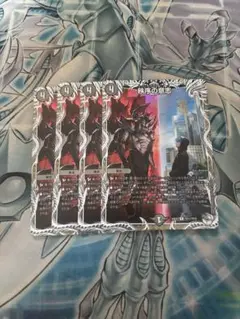 【PSA10最高評価、パック鑑定】遊戯王　マジックルーラー 未開封パック PSA10最高評価、未開封パック鑑定】遊戯王 vol.4未開封 - メルカリ