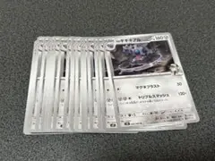 ポケモンカード　NのギギギアルU18枚