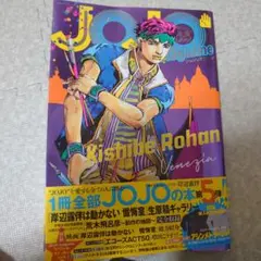 JOJO magazine 2025 SUMMER