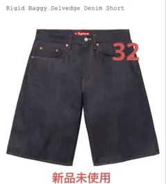 Supreme Rigid Baggy Selvedge Denim　32