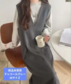 クラシカルエルフ【新品未使用】Vネックワンピース チャコールグレーM