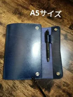 A5サイズ　手帳カバー