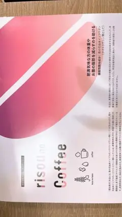 ファンファレ りそうのコーヒー 60袋 楽天市場】☆ 【公式】 【お腹の脂肪を減らすのを助ける