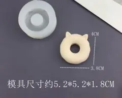 NO 402 シリコンモールド　耳付きドーナツ　レジン　粘土　アロマ