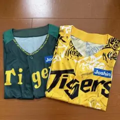 Tigers 応援ユニフォーム グラフィティデザイン(2枚セット)