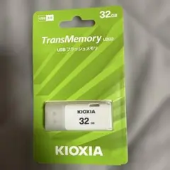 【新品】KIOXIA TransMemory U202 32GB