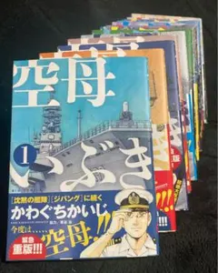 2026年最新】かわぐちかいじ_作品の人気アイテム - メルカリ