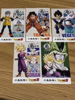 丸亀製麺うどん札　ドラゴンボールZ 5枚セット