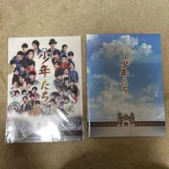 少年たち パンフレット クリアファイル