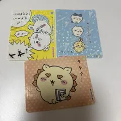 ちいかわ 丸美屋 シール 3枚セット