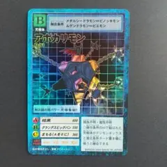 2026年最新】アポカリモンの人気アイテム - メルカリ