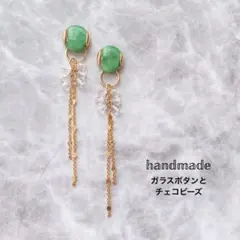 ガラスボタンのピアス/イヤリング