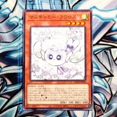 Item thumbnail for item ea8b9fcc-f341-4029-bd6c-2baa9c85bcae