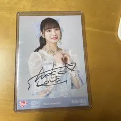 ＝LOVE イコラブ 大谷映美里 直筆 生写真 ラストノートしか知らない ヒキ イコラブ 大谷映美里 直筆 ラストノートしか知らない 歌唱衣装 チュウ