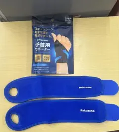 Item thumbnail for item efd01bca-914a-4d43-bbe4-a84780287f27