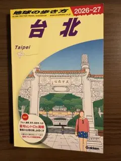 2026年最新】四国八十八か所 ~心を旅する~ DVD-BOXの人気アイテム