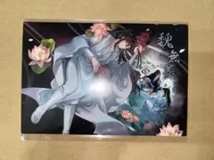 魔道祖師 幻夢ver. 書き下ろしポストカードセット
