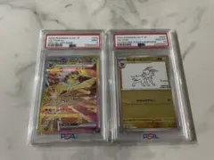 ポケモンカードゲーム『サンダース2枚セット』