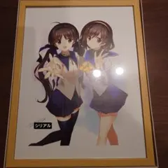 色づく世界の明日から 複製原画 - メルカリ