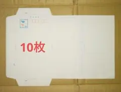 郵便書簡（ミニレター）_85円×10枚