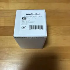 GENERATIONS DMMスクラッチ アロマキャンドル