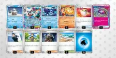 ポケカデッキ❷ 『メガユキノオーex 』