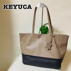 KEYUCA 本革トートバッグ