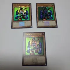 千年原人　ロゴ　ウルトラレア　遊戯王　決闘者伝説　東京ドーム