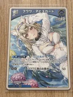 Item thumbnail for item bf8e2564-699c-4935-b0a0-e18388dddd05