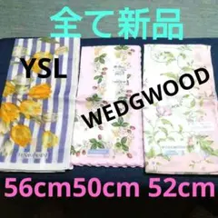 大判●3枚組♥全て新品♥YS L♥ウェッジウッド2枚●3枚ともとても綺麗です✨️