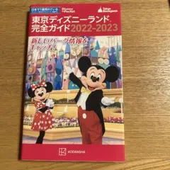 Item thumbnail for item ee510d07-8c52-4a90-9eb2-e29f4157ebbc