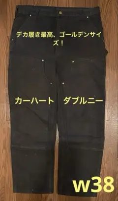 【USA製】カーハート ダブルニー W38 L32 ブラック 黒 ペインター