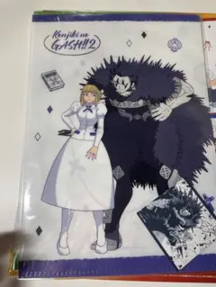 DММくじ　金色のガッシュ　E賞ブラゴクリアファイル