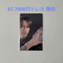 XQUARE 藤牧京介 7000円 EC INI トレカ 特典