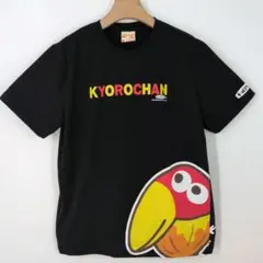 チョコボール キョロちゃん ビッグプリント Tシャツ モリナガ　LL　美品　黒のサムネイル
