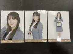 乃木坂46 愛宕心響 スーツ 生写真 3種コンプ - メルカリ