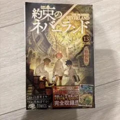 Item thumbnail for item 2883ba4b-56e6-42b6-b34a-6ade3a896541