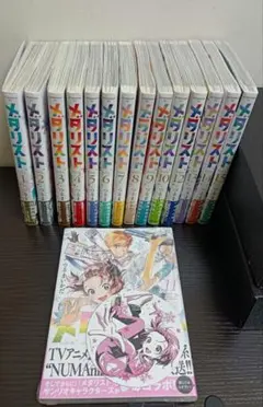 未開封初版⑥冊入でお得！】メダリスト展♡♡ 初版帯セット - メルカリ