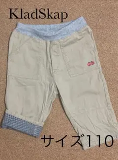 kladskap クレードスコープ　パンツ　110 電車　ショートパンツ　短パン