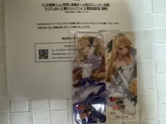 Item thumbnail for item 70e12abd-17d9-4d0e-8205-568d817cec5a