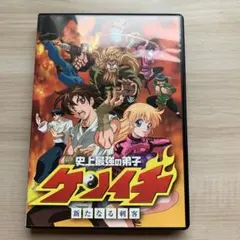 2026年最新】史上最強の弟子ケンイチ dvdの人気アイテム - メルカリ