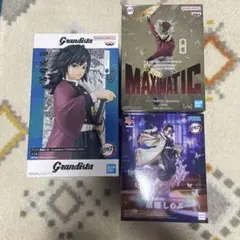 鬼滅の刃　フィギュア3個セット