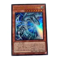 遊戯王　白き幻獣　青眼の白龍　ブルーアイズホワイトドラゴン