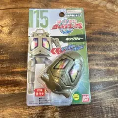 帰ってきたウルトラエッグ キングジョー