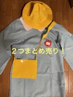 幼稚園児コスプレ　4点セット